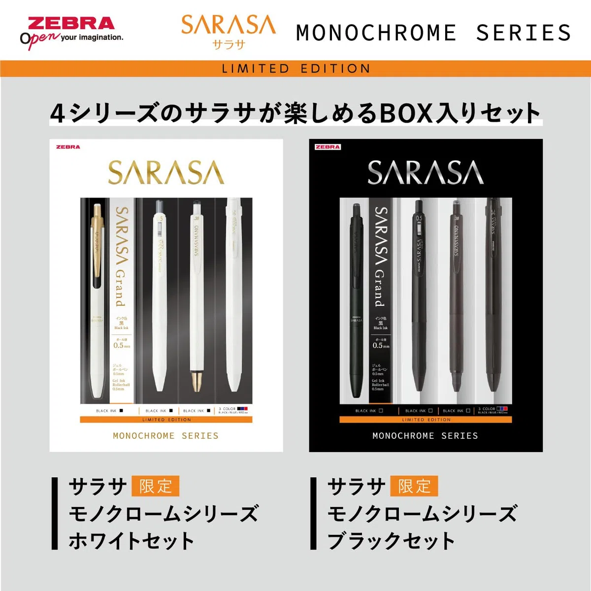 Zebra Sarasa Limited Edition Monochrome Serie White 4-Pen Box Set (Grand 0.5, Clip 0.5, Nano 0.38, Clip 3C 0.5) SE-JJ15-MC-W