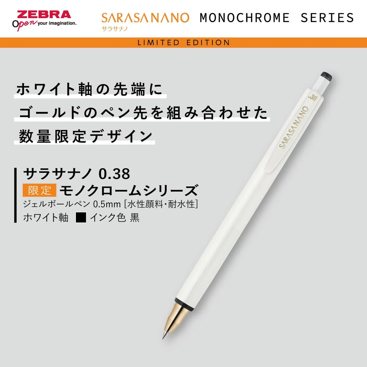 Zebra Sarasa Limited Edition Monochrome Serie White 4-Pen Box Set (Grand 0.5, Clip 0.5, Nano 0.38, Clip 3C 0.5) SE-JJ15-MC-W