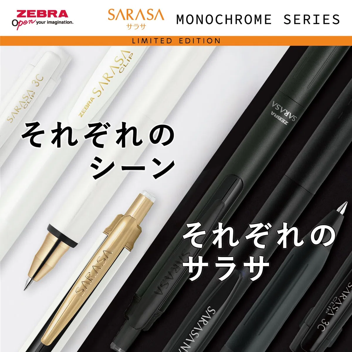 Zebra Sarasa Limited Edition Monochrome Serie White 4-Pen Box Set (Grand 0.5, Clip 0.5, Nano 0.38, Clip 3C 0.5) SE-JJ15-MC-W